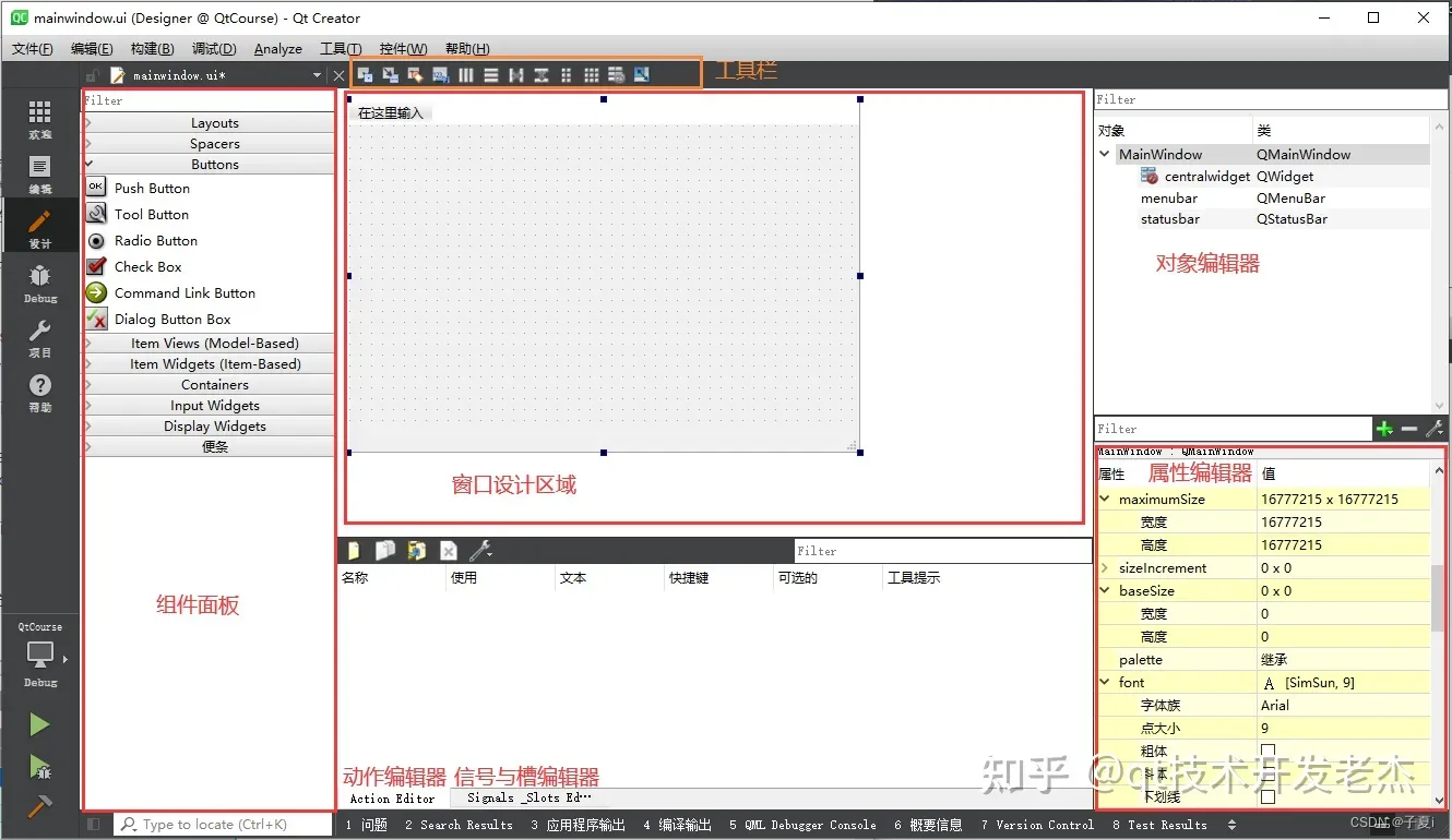 【Python之Pyside】如何在pycharm中使用pyside开发编辑Qt ui界面（uic、rcc）_pycharms不能打开.ui ...