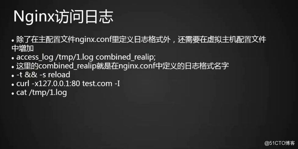12.10 Nginx访问日志12.11 Nginx日志切割12.12 静态文件不记录日志和过期时间