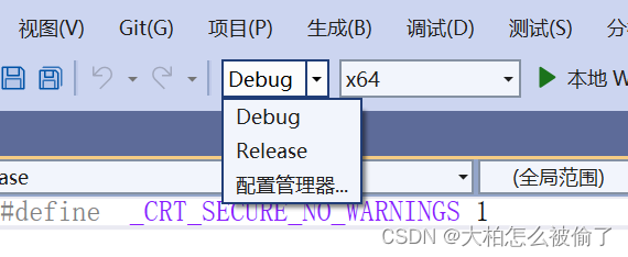 Debug和Release