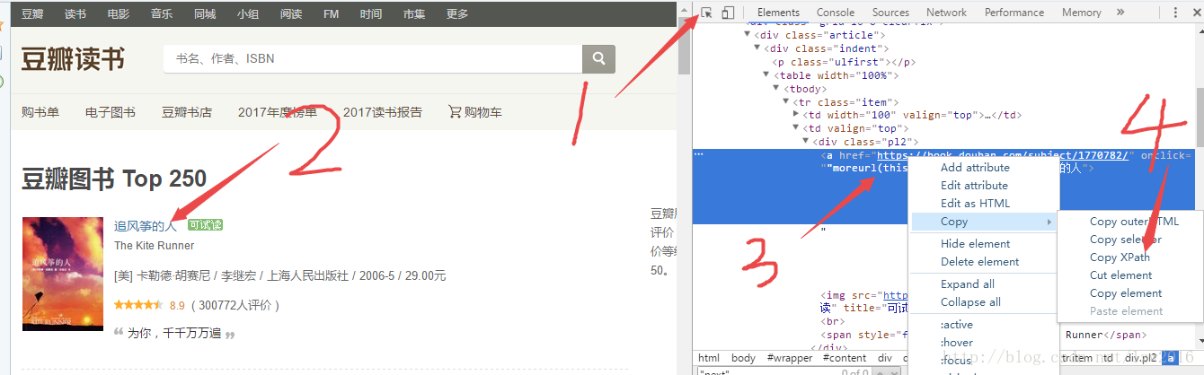 这里写图片描述