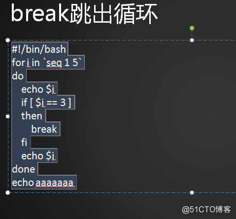 for循环、 while循环、break跳出循环、continue结束本次循环、exit退出整个脚本