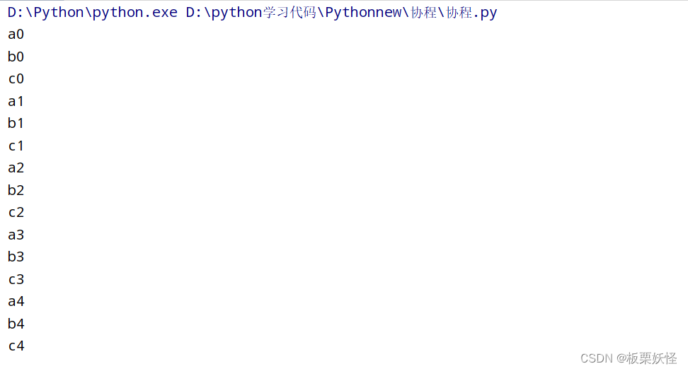 Python greenlet的使用,gevent和猴子补丁_greenlet python-CSDN博客