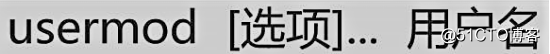 精解CentOS7账户和权限管理