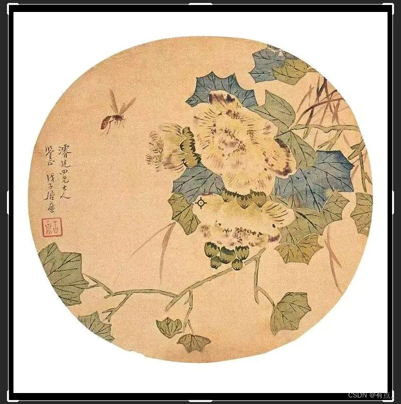 PS系统教程06-图片裁剪-详细版插图17 在这里插入图片描述