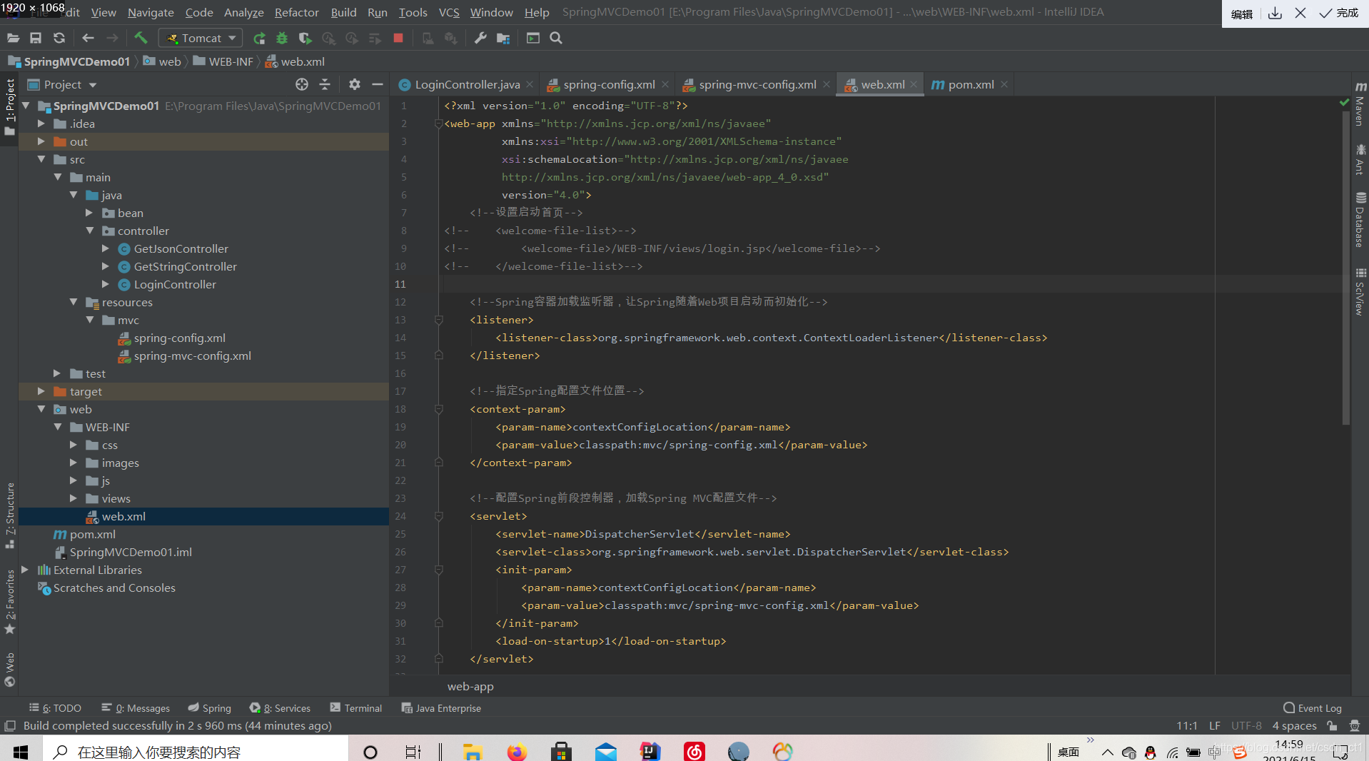 在这里插入图片描述