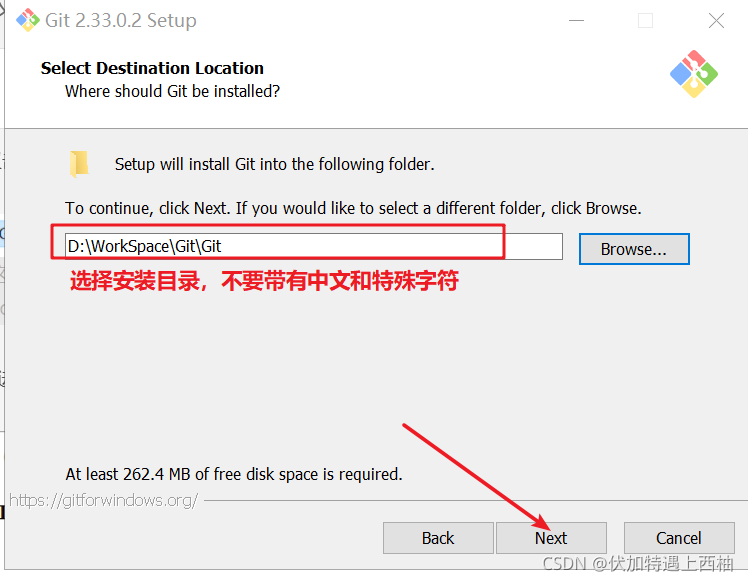 Git最新版安装教程（保姆式安装）（2.33.02）_git2.33-CSDN博客