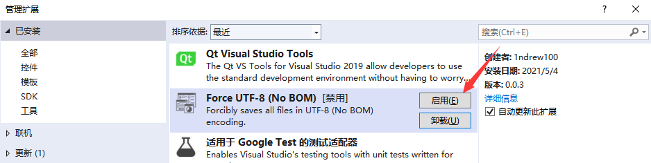 image-20210504162639221