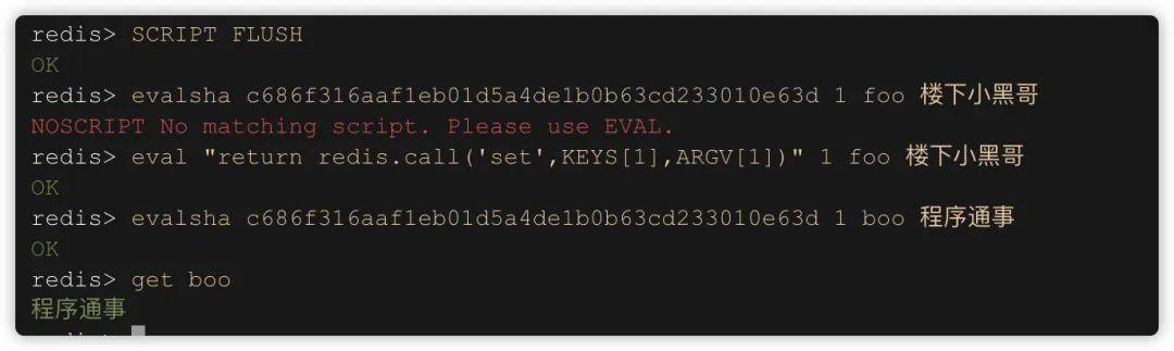 造了一个 Redis 分布锁的轮子，没想到还学到这么多东西