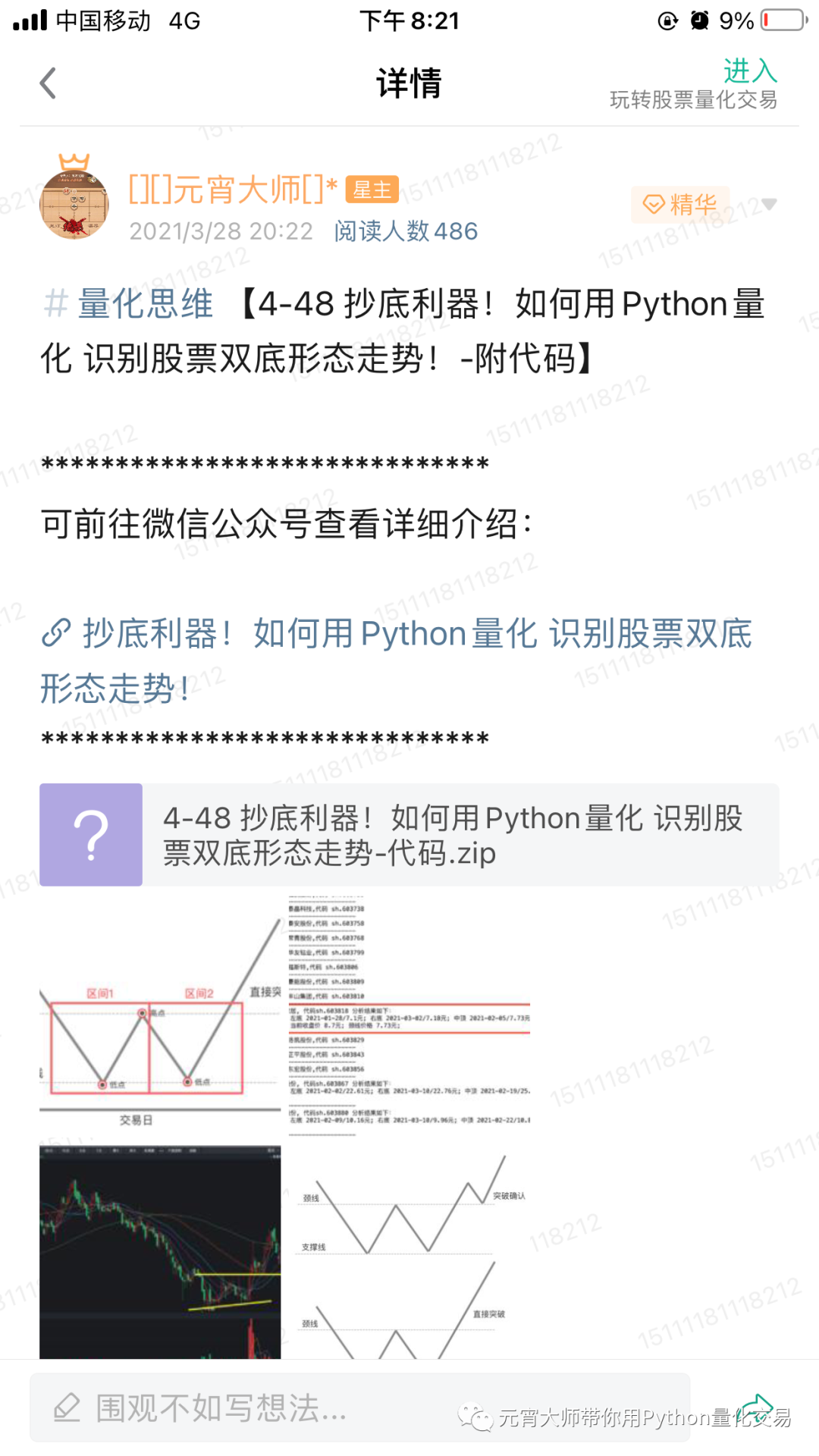 fa25e1348d6e7311d9784b0885fdaf61.png