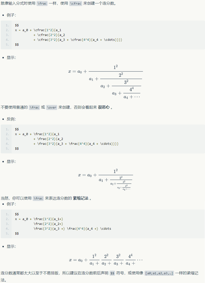 1588269-20190315150636686-988825690.png