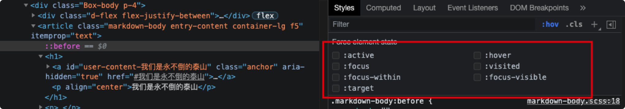 pseudo-class.png