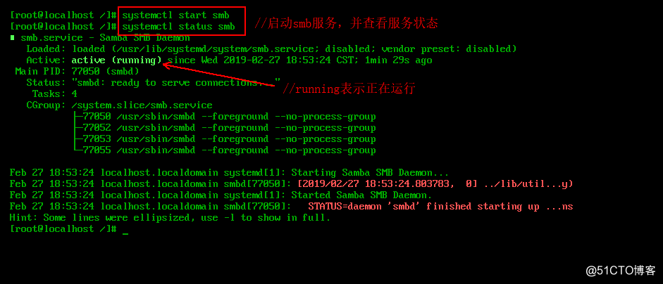 Linux /centOS7  Samba服务器配置详解