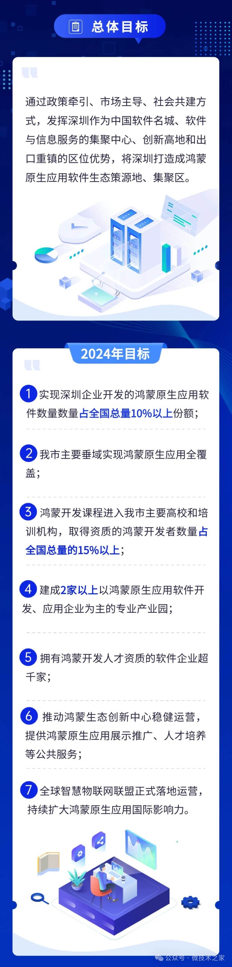 45d7749be8f665374138e0012446e28c.png