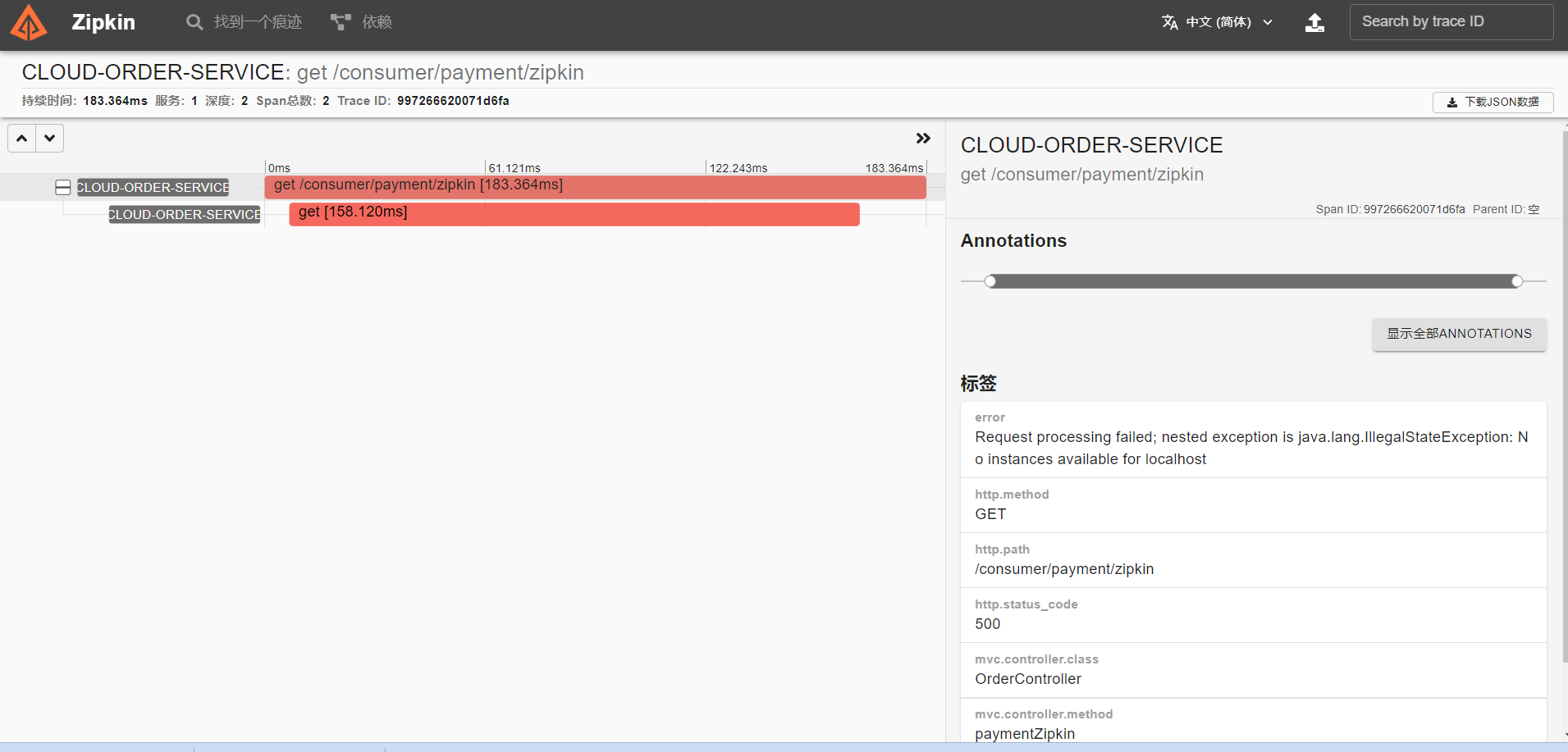image-20220423142748184