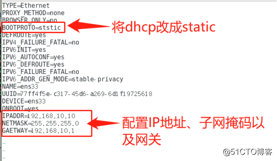 CentOS 7版本的Linux网络设置