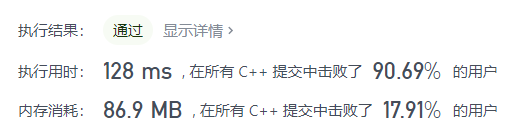 image-20210917121657225