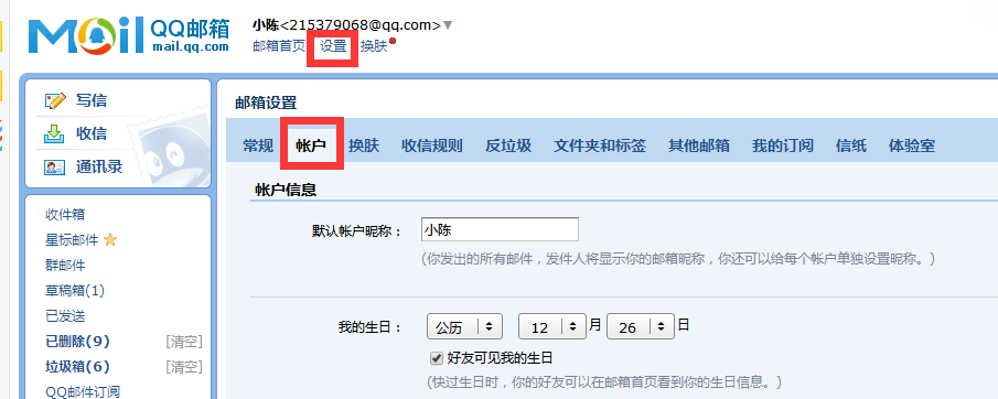 QQ截图20180119225714.png-57kB