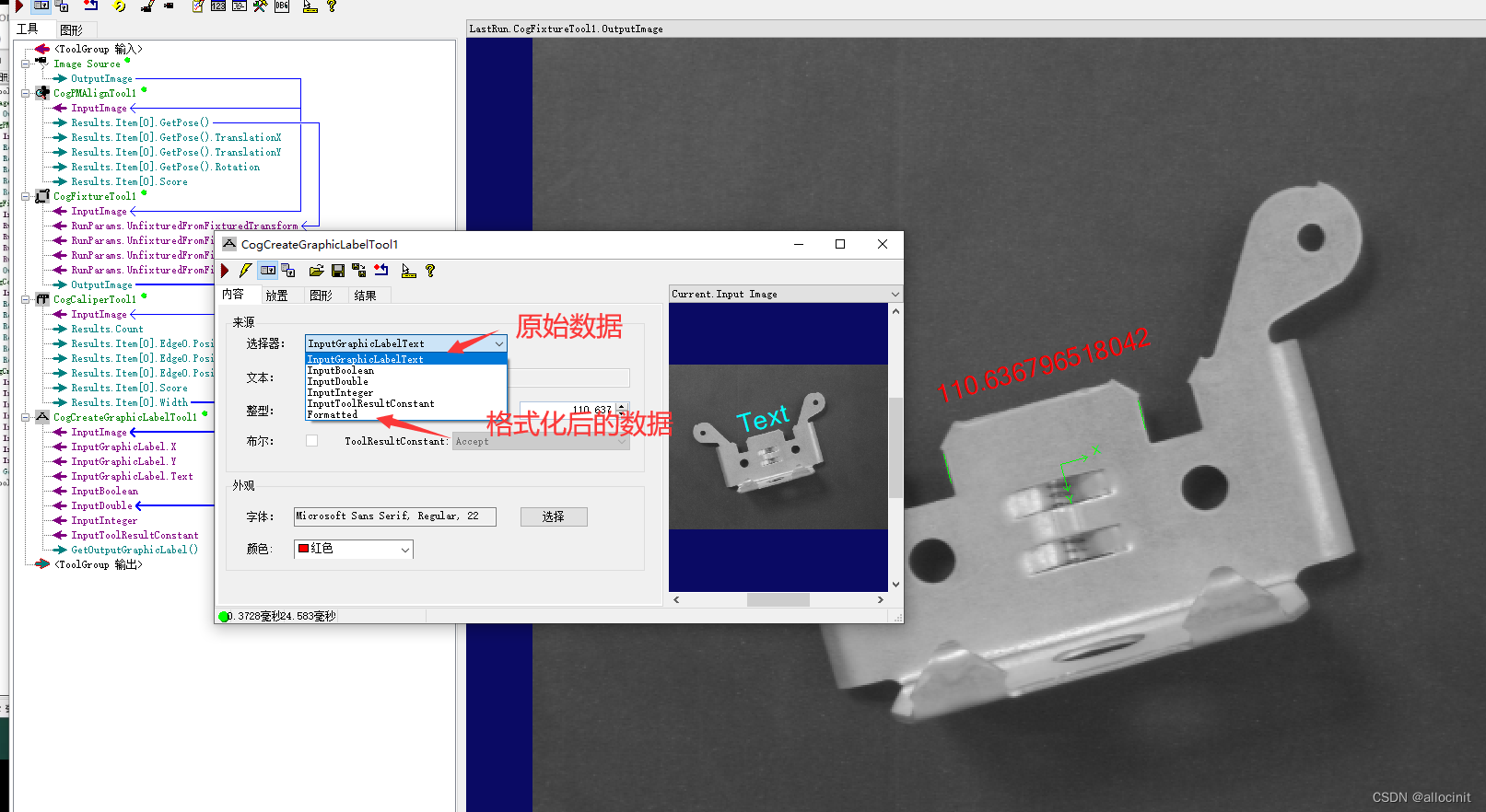 调整double位数格式1