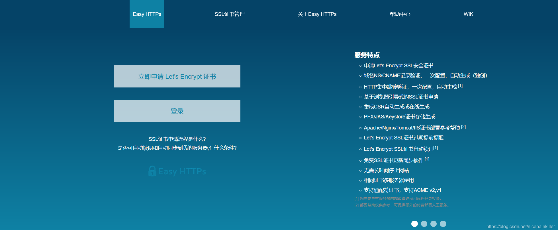 很实用的网站收集