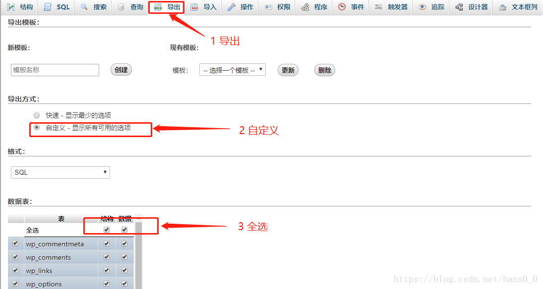 出现Unknown character set: 'utf8mb4'错误