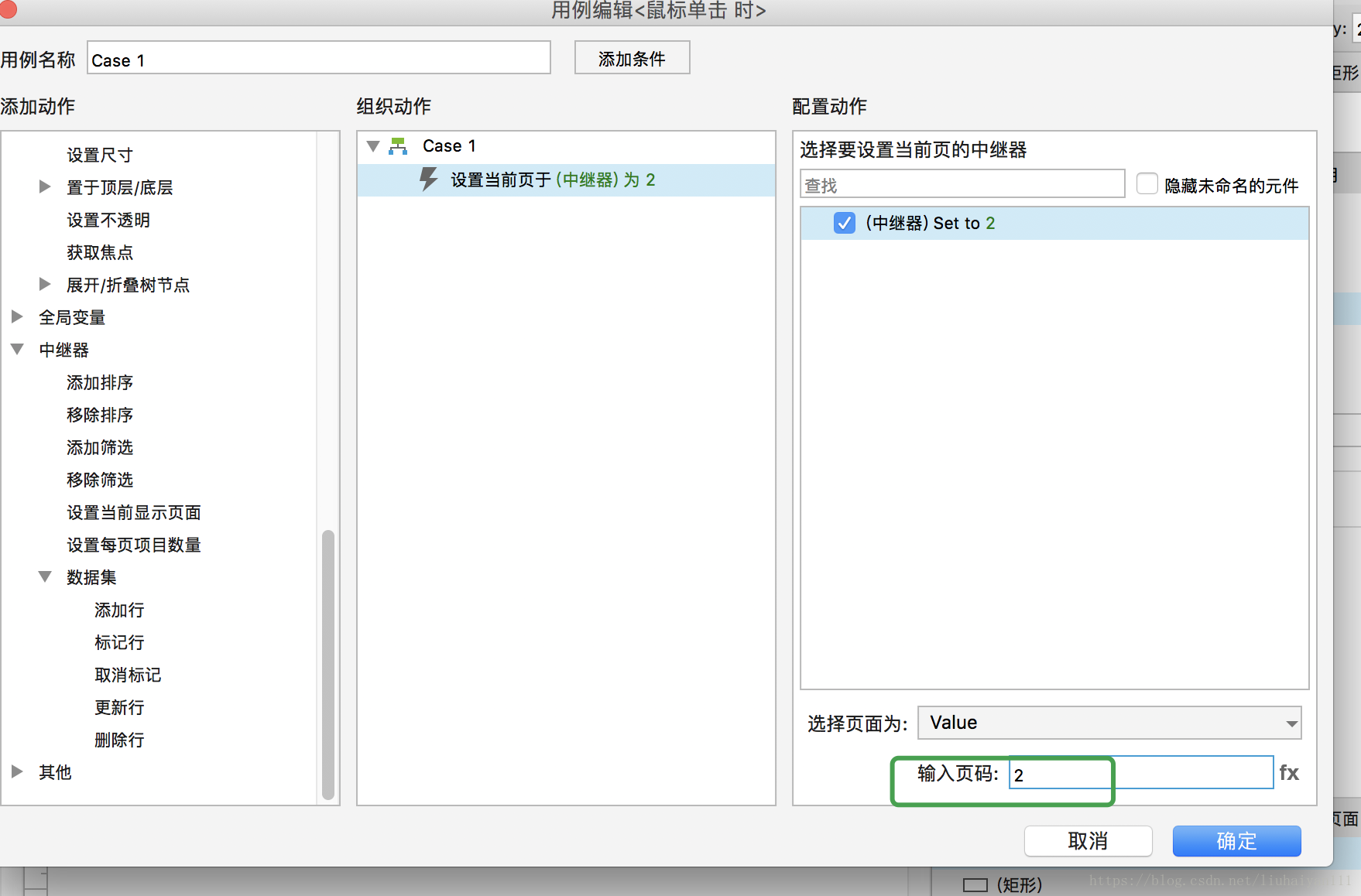 这里写图片描述