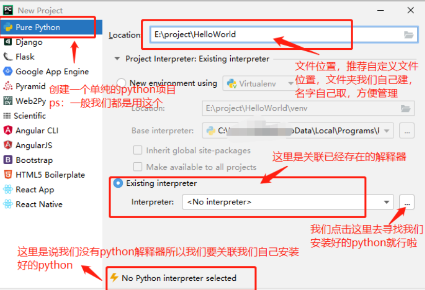 python入门第一步——环境配置_python打开环境-CSDN博客