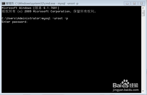 如何修改MySQL8.0.5以上版本root密码