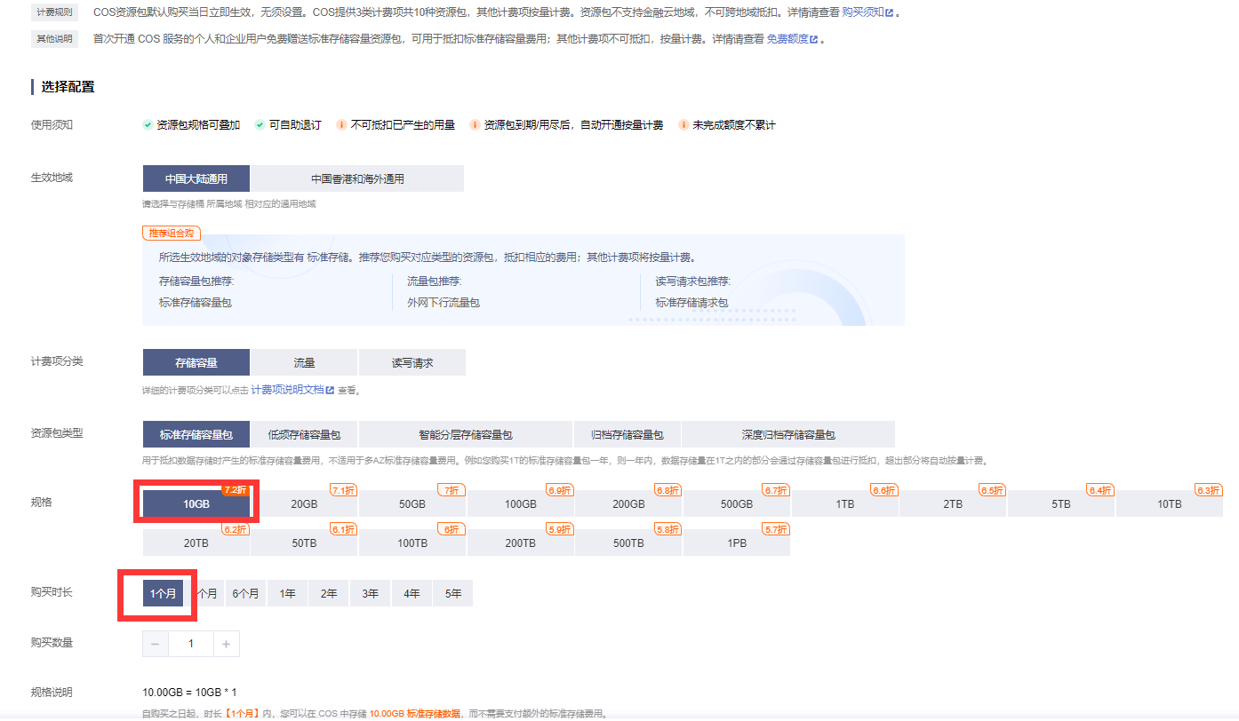 image-20220521105402921