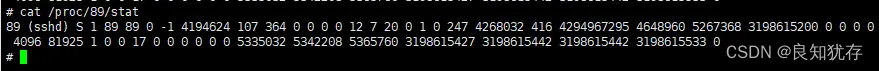 《嵌入式Linux内存与性能详解》笔记4——性能优化