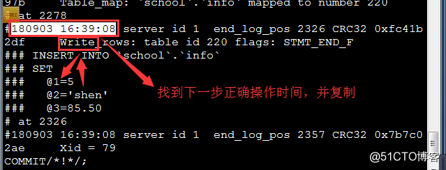 MySQL 增量备份与还原
