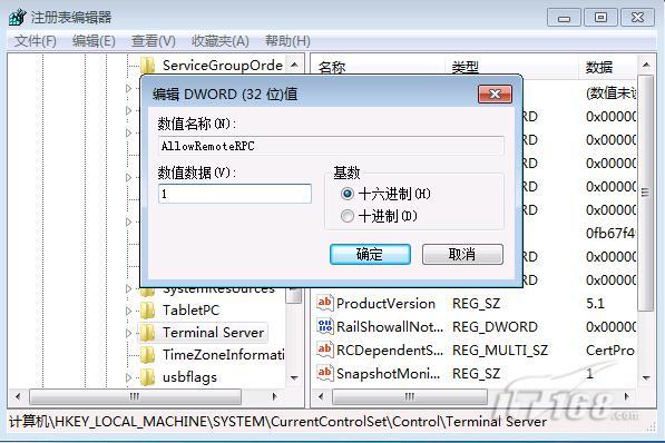 Win2008 R2 VDI:远程桌面虚拟机配置|IT168 虚拟化专区 - yyimen - yyimen的博客