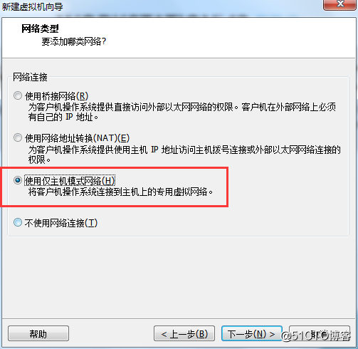 使用VM虚拟机安装配置Red Hat Enterprise Linux6.5 64位