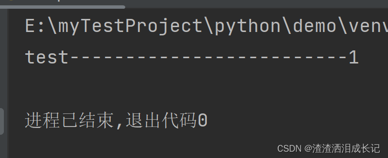 Python语法-异常捕获_python打印捕获异常的信息-CSDN博客