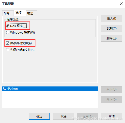 选项