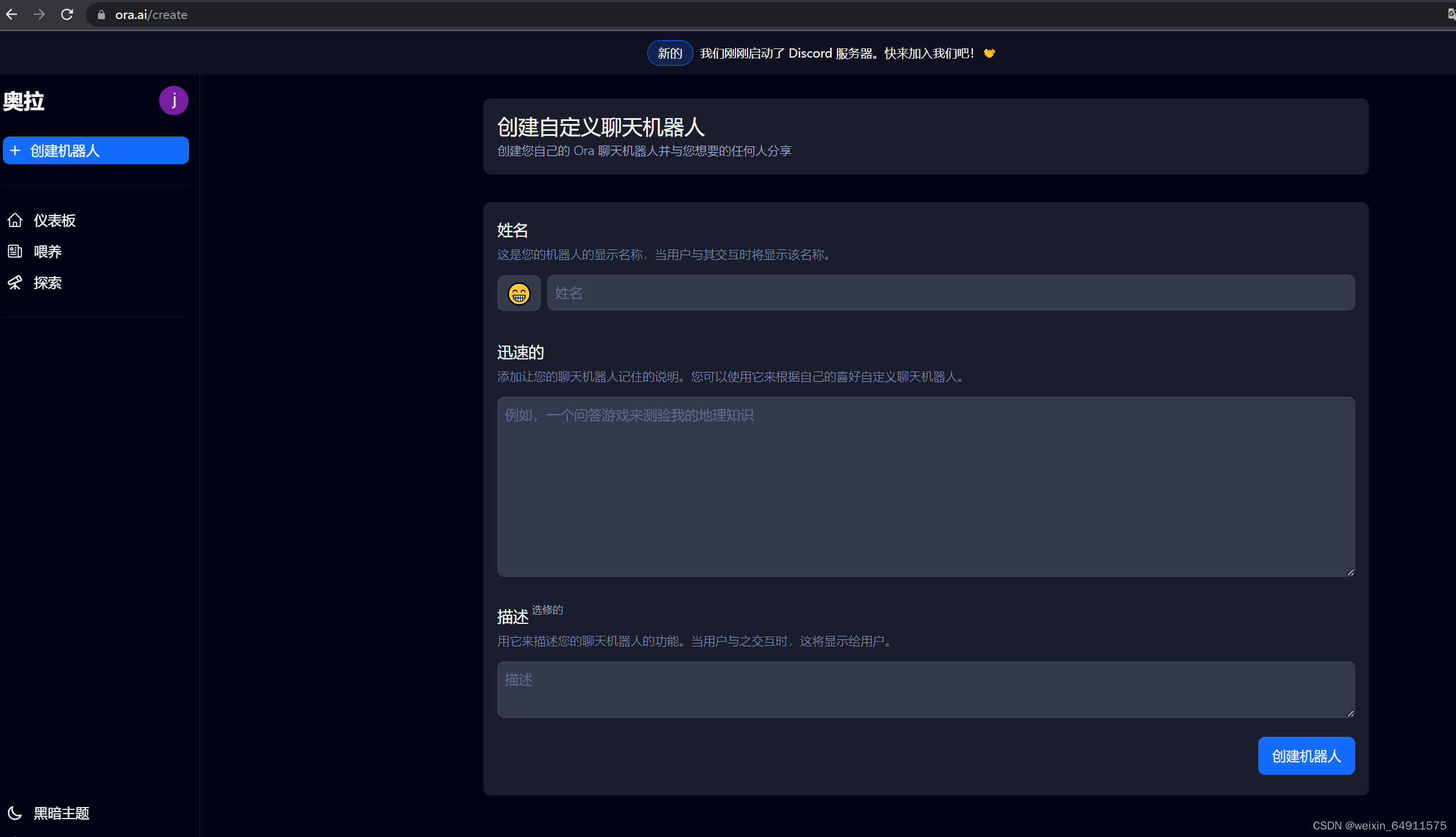 GIF动图+GPT聊天机器人_gpt自动制作gif动画-CSDN博客