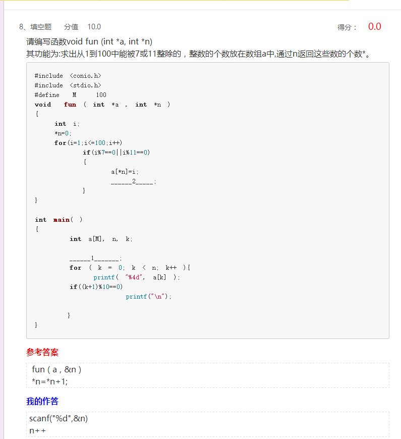 1233817-20171214231418654-671970565.png