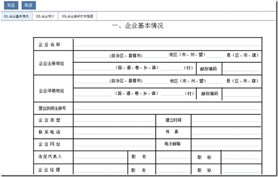 wps4A2E.tmp