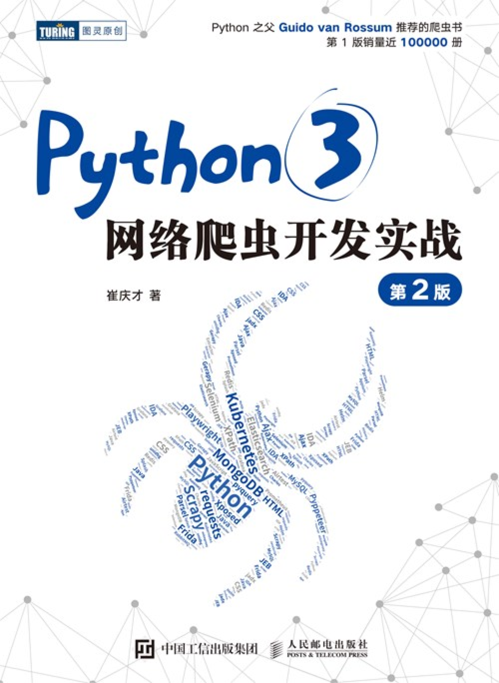 1f04ac9e2c2edc8f6e7f73a69dae0a85.png