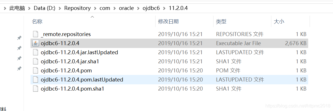 找到了匹配的jar