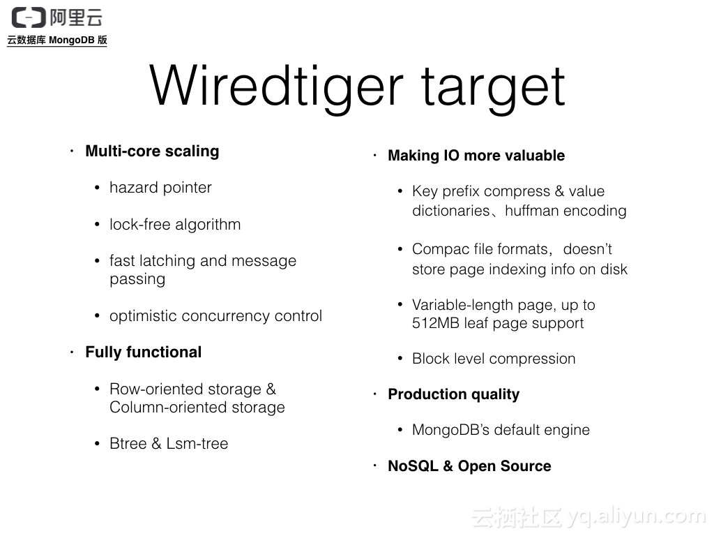 wiredtiger_introduction_003_jpeg