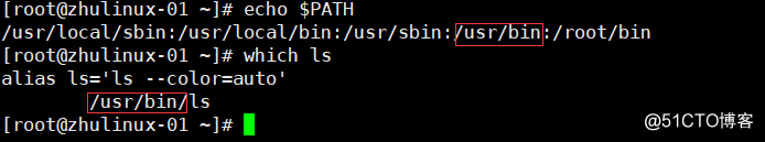 环境变量PATH，cp命令、mv命令和查看文档命令cat/more/less/head/tail使用