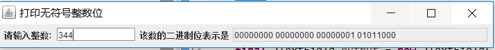 运行结果