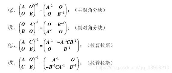数学公式定理插图53 数学公式定理