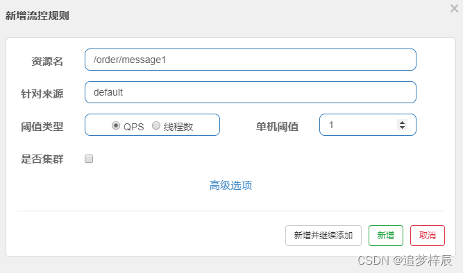 [外链图片转存失败,源站可能有防盗链机制,建议将图片保存下来直接上传(img-zP7VEAL9-1670847697608)(springcloud_alibaba/447.png)]