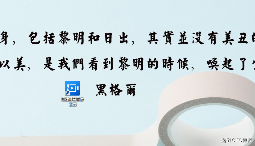怎么在电脑上录制绝地求生视频