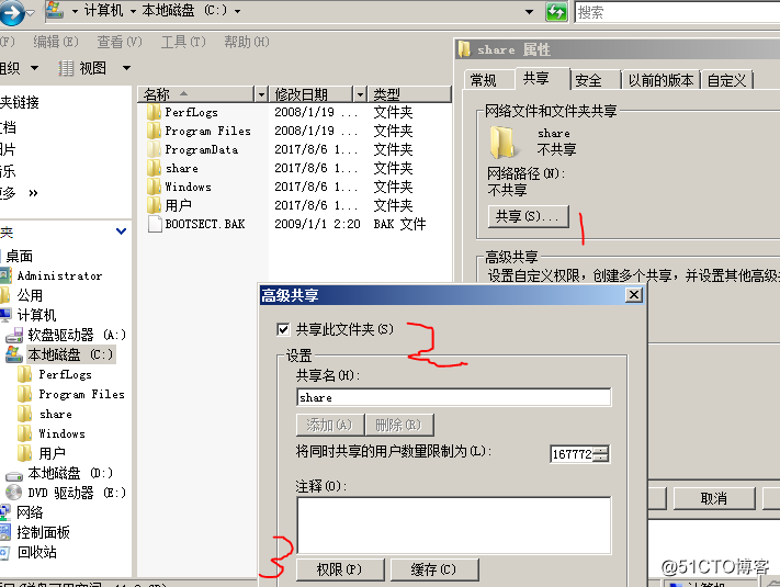 在AD中,使用组策略同一桌面域