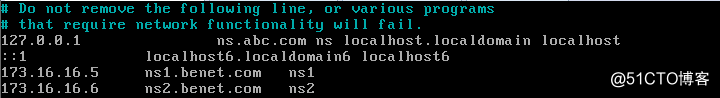 linux DNS域名解析服务