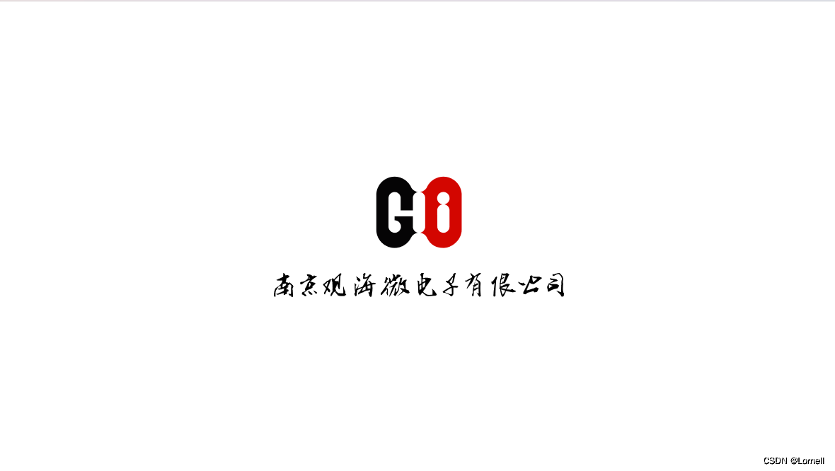 （南京观海微电子）——LCM模组生产流程