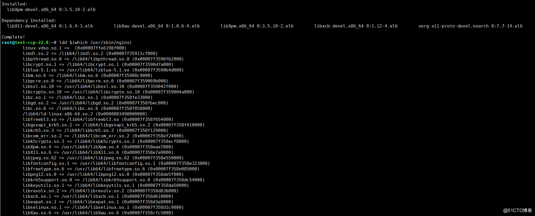 Nginx安装时提示libXpm.so.4 => not found