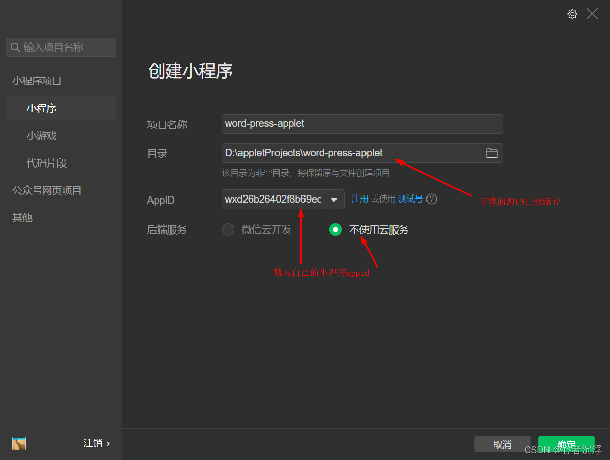 watermark,type_d3F5LXplbmhlaQ,shadow_50,text_Q1NETiBA5b-D6ICF5rKJ5rWu,size_20,color_FFFFFF,t_70,g_se,x_16